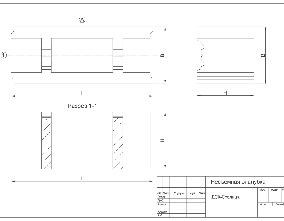 Бетонная несъемная опалубка 500х200х200х40мм